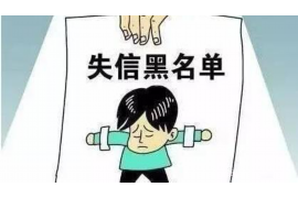 梅河口梅河口讨债公司服务