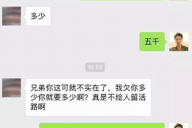 梅河口梅河口的要账公司在催收过程中的策略和技巧有哪些？